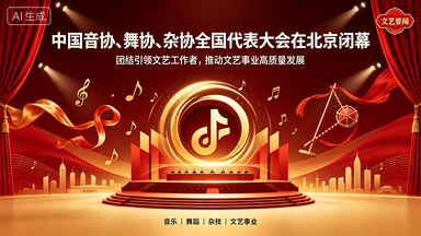28e8ccf00c53430894ec546d64f4dc94.jpeg~tplv-a9rns2rl98-downsize_watermark_1_6_b.png