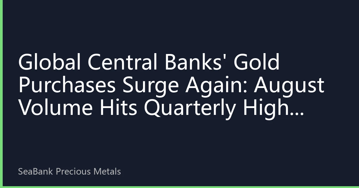 Global Central Banks' Gold Purchases Surge Again: August Volume Hits Quarterly High, Emerging Markets Lead, Monetary Game Behind Strategic Adjustments in Gold Reserves